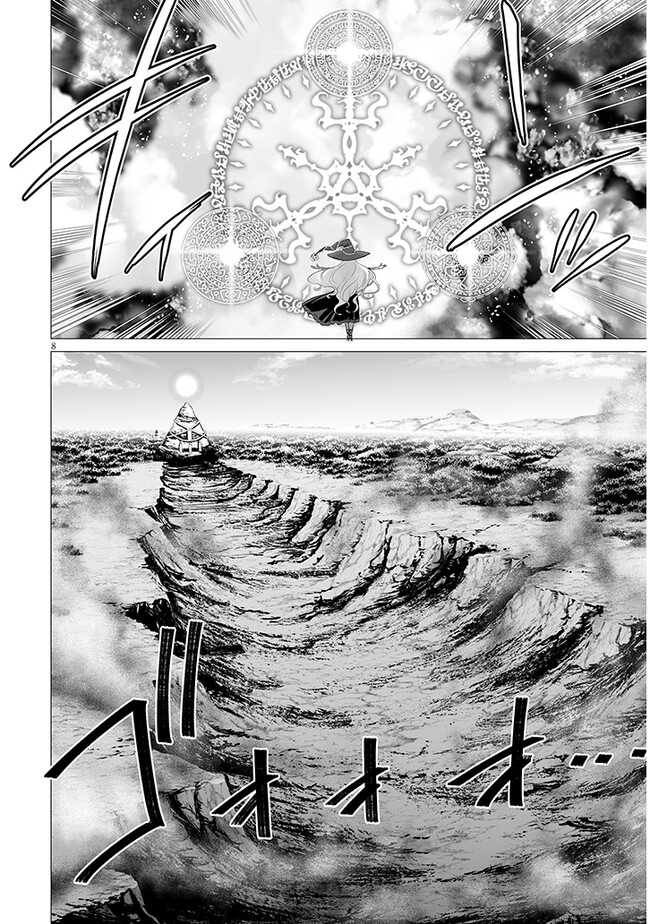 Gensou Shinkou - Chapter 8.1 - Page 8